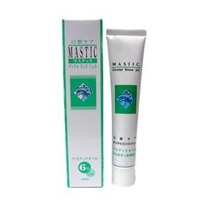 マスチック ハミガキ Mastic デンタルリンス ジェル 45g 歯磨き粉 歯磨きペースト はみがき 歯みがき粉 デンタルケアペースト