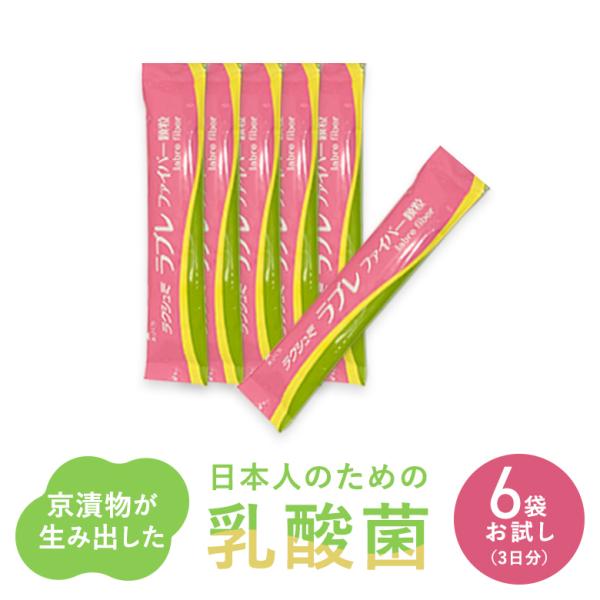 ＼店内ポイント9倍／5/11〜12迄 3日分お試し ラクシュミ ラブレファイバー顆粒 ラブレ菌配合 ...