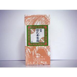 多汗症 漢方の商品一覧 通販 Yahoo ショッピング
