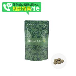 ヤクケン バイオリンク 1000粒 箱無し 送料無料 : MKラボ - 通販