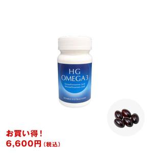 HGオメガ3 60粒 サプリ オメガ3 サプリメント オメガ3系脂肪酸 オメガ ビタミンd3 GLP-1 EPA DHA 必須脂肪酸 omega3｜aoidou-y