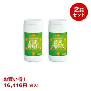 【値下げ】銀座酵素新時代 単品2袋】酵素・新時代® 30粒入り | kajure Co.,Ltd.