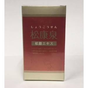 徳潤 妊活 サプリ 松康泉(しょうこうせん) 100カプセル 松節エキス