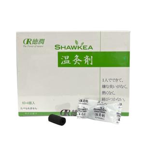 邵氏温灸器用温灸剤 60+4個入 温灸剤 松節エキス シナモン 棒灸 おきゅう 不妊 グッズ 筋肉疲労 肩こり 肩凝り 温め