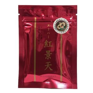 霊輝泉60包 タモギタケ加工食品 サプリ サプリメント 漢方の葵堂薬局