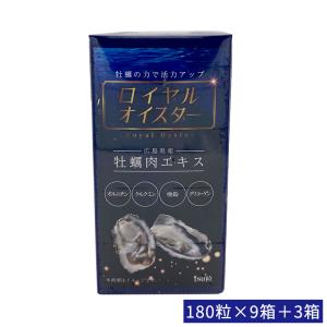 店内ポイント9倍/4/27限定 霊輝泉60包 タモギタケ加工食品 店内ポイント9倍/4/27限定 霊輝泉60包 タモギタケ加工食品