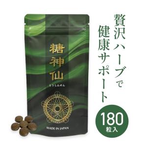 霊輝泉60包 タモギタケ加工食品 ×9＋3本 135000円分 プレゼント サプリ サプリメント 漢方の葵堂薬局 健康補助 :  kokusai1007-9 : 漢方の葵堂薬局 - 通販 - Yahoo!ショッピング