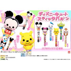 ディズニーキュートスティックバルーン 12入 ...の詳細画像5