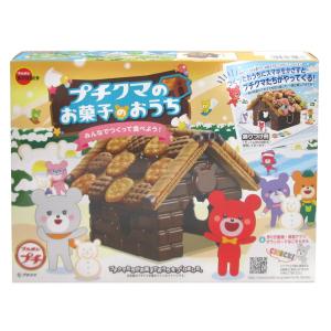 ブルボン プチクマのお菓子のおうち １箱　クリスマス 駄菓子 おやつ 子供会 景品 お祭り くじ引き 縁日｜aoigangu