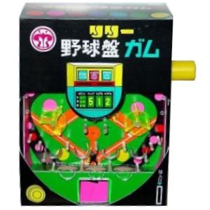 野球盤ガム １５０入　駄菓子 子供会 景品 お祭り くじ引き 縁日
