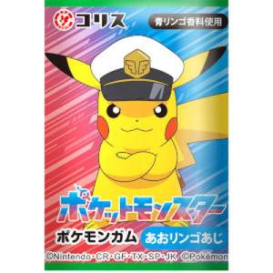 コリス ポケモンガム ６０入　駄菓子 子供会 景品 お祭り くじ引き 縁日