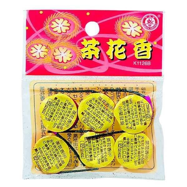 小茶花香（６ケ袋入）  １袋  子供会 幼稚園 保育園 景品 お祭り 縁日