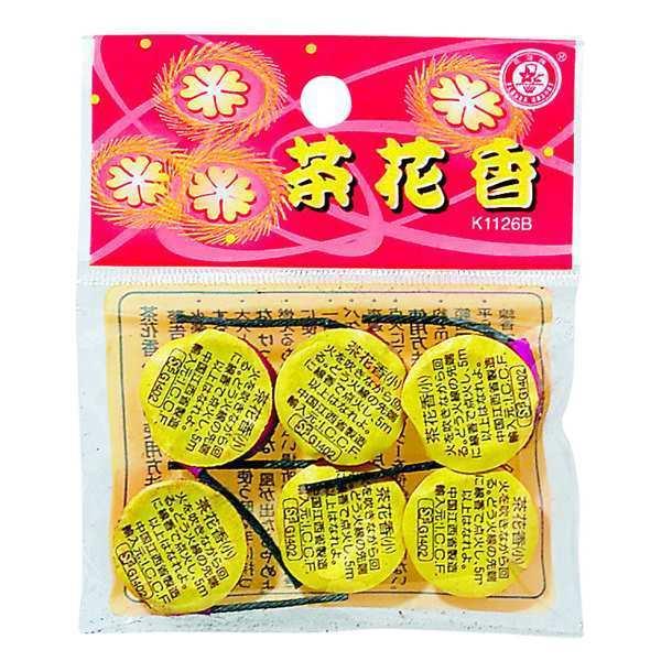 小茶花香（６ケ袋入）  ２４入  子供会 幼稚園 保育園 景品 お祭り 縁日