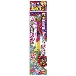 線香花火（２０本袋入） 1袋 子供会 幼稚園 保育園 景品