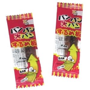 佐久間製菓 保存缶 非常食 保存食 サクマ ドロップス 缶 非常携帯用