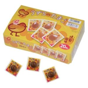 うずらのたまご 燻製風味 20入 駄菓子 子供会 景品 お祭り くじ引き 縁日