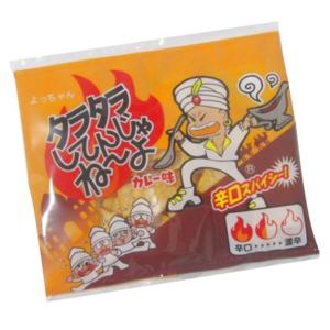 特大！すぐる ビックカツ スペシャルソース味 (14袋入) お取り寄せ