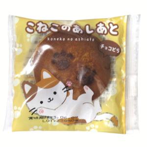 こねこのあしあとチョコどら ２０入　駄菓子 子供会 景品 お祭り くじ引き 縁日｜aoigangu