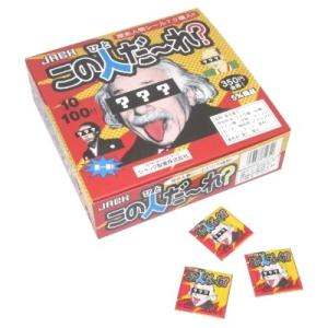 駄菓子 すもも漬け 2粒入×20個セット 大人買い おやつ お菓子 おつまみ