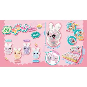 ぷにぷにうさちゃんmini 24入 景品 おも...の詳細画像4