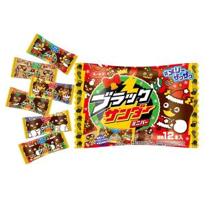 クリスマス ブラックサンダーミニバー191g 1袋 駄菓子 子供会 景品 お祭り くじ引き 縁日