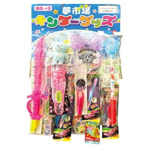 ディズニーツムツム当て ８０付　景品 おもちゃ 子供会