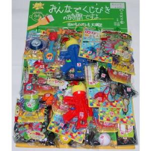 みんなでくじびきの時間ですよ！男の子当て ４０付　景品 おもちゃ 子供会 お祭り くじ引き 縁日 お...