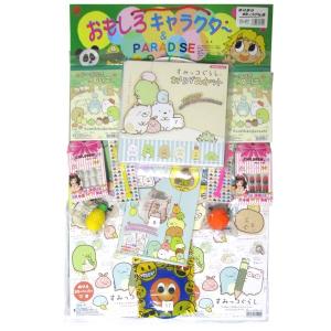 ほのぼの すみっコぐらし当て ８０付　景品 おもちゃ 子供会 お祭り くじ引き 縁日 お子様ランチ｜aoigangu