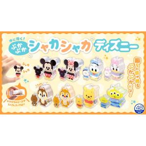 ぷかぷかシャカシャカディズニー 25入 景品 ...の詳細画像4