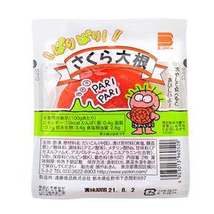 ぱりぱりさくら大根 15入 駄菓子 子供会 景品 お祭り くじ引き 縁日
