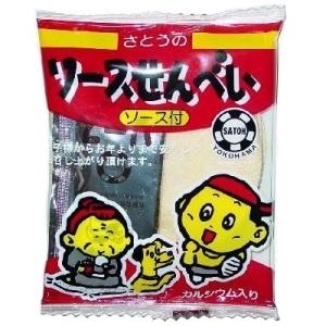 ソースせんべい ３０入　駄菓子 子供会 景品 お祭り くじ引き 縁日