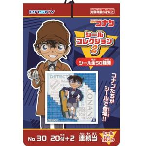 ネコポス可】クレヨンしんちゃん シールコレクション当て 20付 景品