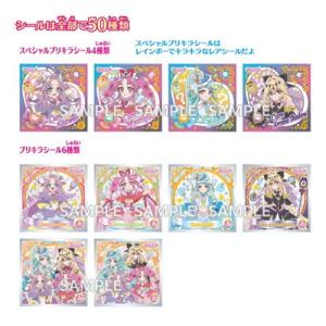 【ネコポス可】名探偵プリキュア! プリキラシー...の詳細画像1