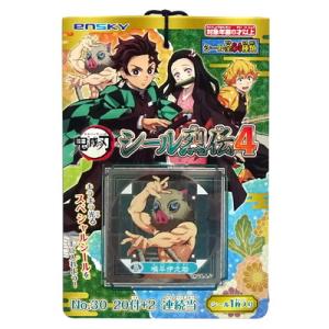 2026年2月】エンスカイ シールコレクション（シール）のおすすめ人気