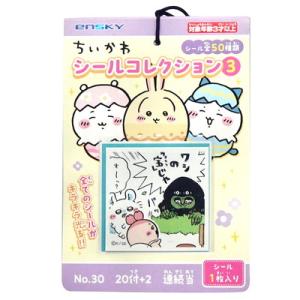 【ネコポス可】ちいかわシールコレクション３当て ２０付　景品 おもちゃ 子供会 お祭り くじ引き 縁...