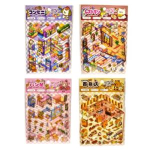 ネコポス可】ディズニープリンセス キラキラシールコレクション2当て