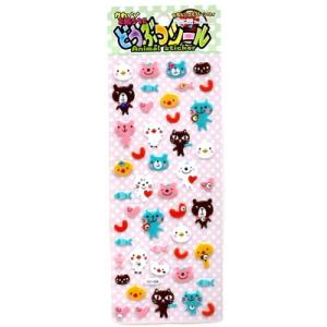 どうぶつシール 25入 景品 おもちゃ 子供会...の詳細画像1