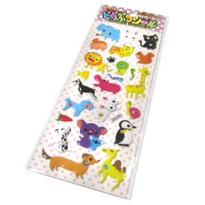 どうぶつシール 25入 景品 おもちゃ 子供会...の詳細画像2