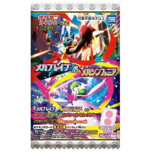 ポケモンカードゲーム バトルパートナーズグミ 120個入 Amazon.co.jp: 【シュリンク付き未開封】ポケ モンカードゲーム
