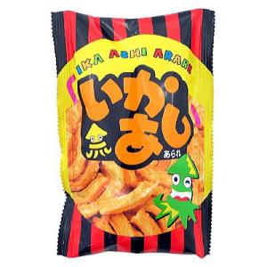 いかあしあられ １０入　駄菓子 子供会 景品 お祭り くじ引き 縁日