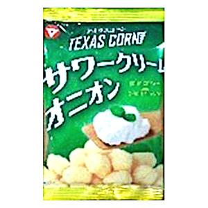 松山製菓 テキサスコーン サワークリームオニオン 30入 駄菓子 子供会 景品 お祭り くじ引き 縁日