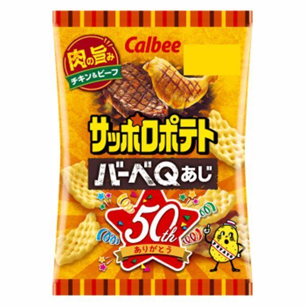 サッポロポテト バーベQあじ ２４入　駄菓子 子供会 景品 お祭り くじ引き 縁日