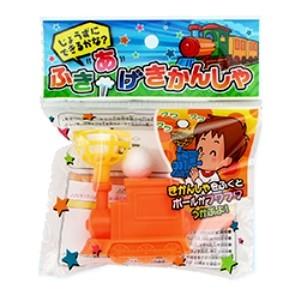 ふきあげきかんしゃ 25入 景品 おもちゃ 子...の詳細画像2