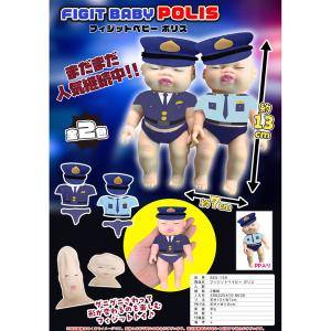 フィジットベビーポリス 2種セット 駄菓子 子供...の商品画像