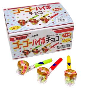 チーリン製菓 ゴーゴーパイポチョコ ３０入 駄菓子 子供会 お祭り くじ引き 縁日の商品画像