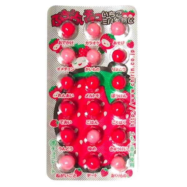 プチプチ占いチョコ いちごミルク味 ３０入　駄菓子 子供会 景品 お祭り くじ引き 縁日