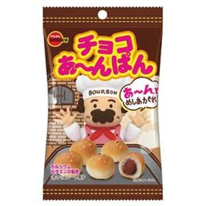 ブルボン 40g チョコあ〜んぱん 袋 (10×2)20入 (チョコレート パン お