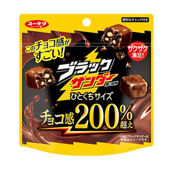 ブラックサンダーひとくちサイズ パウチ １０入　駄菓子 子供会 景品 お祭り くじ引き 縁日