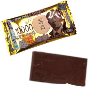お札チョコ 100入 駄菓子 子供会 景品 お祭り くじ引き 縁日