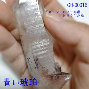 ヒマラヤ水晶 六角柱 大型ポイント原石 高さ30cm｜台座付き 高波動